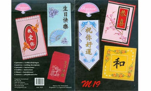 M19, Eastern Pattern Booklet